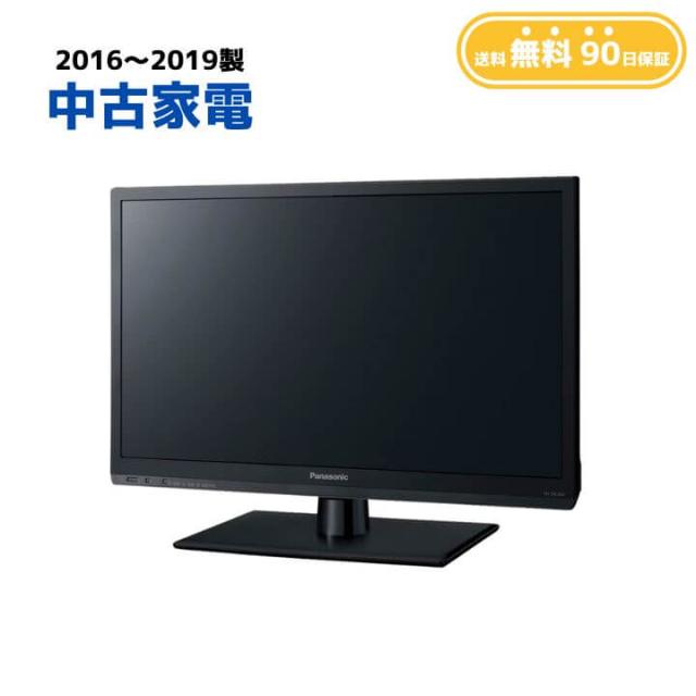 楽天市場】東芝 レグザ テレビ 24インチ 液晶テレビ 24型 24V型