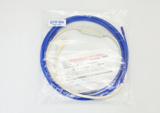 ネグロス電工ユカトールa反射ステッカー付RHS15 ネグロス電工 