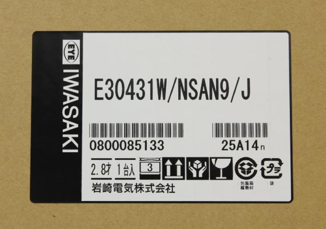 【送料無料】未使用品 岩崎電気 レディオック フラッド スポラート E30431W/NSAN9 65Wタイプ 広角タイプ 昼白色 2025年製 沖縄・離島 配送不可 併 N