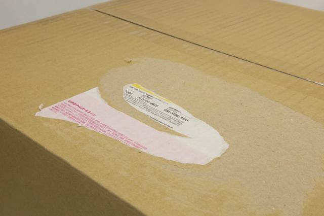 【送料無料】未使用品 岩崎電気 レディオック フラッド スポラート E30431W/NSAN9 65Wタイプ 広角タイプ 昼白色 2025年製 沖縄・離島 配送不可 併 N