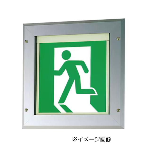 【送料無料】パナソニック　クリーンルーム向け　壁埋込型　LED　誘導灯　片面型・一般型（20分間）本体のみ　JF21347J LE1 　※沖縄、離島発送不可　