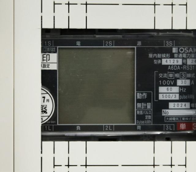 【送料無料】河村電器産業 分電盤 enステーション スタンダード EL5200 漏電ブレーカ 30A 単3中性線欠相保護付 露出型 アウトレット品 ※沖縄、離島発送不可 W4B_4