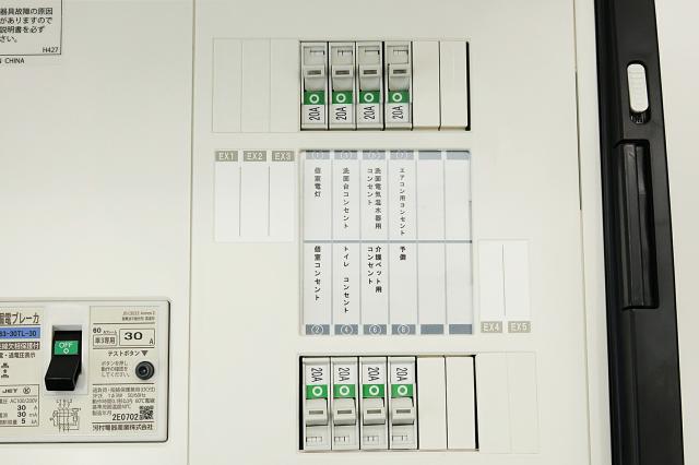 【送料無料】河村電器産業 分電盤 enステーション スタンダード EL5200 漏電ブレーカ 30A 単3中性線欠相保護付 露出型 アウトレット品 ※沖縄、離島発送不可 W4B_5