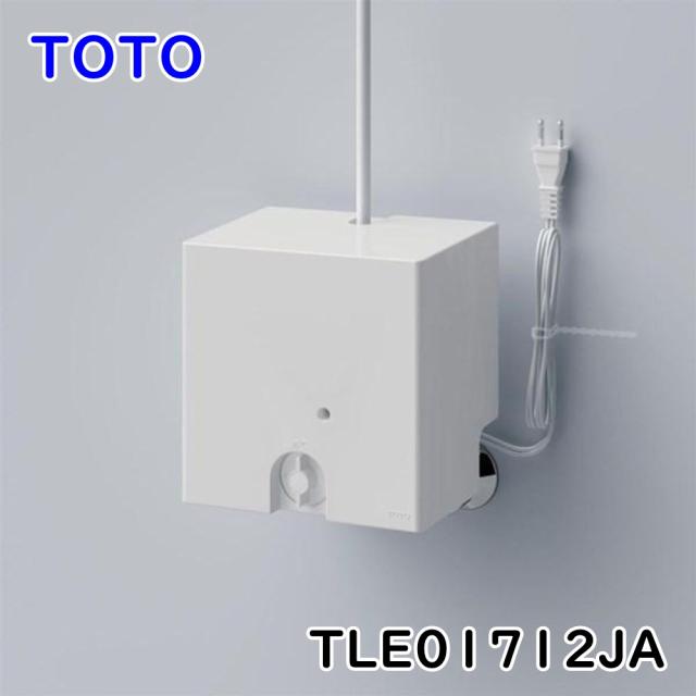 【送料無料】TOTO 自動水栓機能部 TLE01712JA 100V 水栓金具 洗面用 アウトレット品 ※沖縄、離島発送不可 Eイ3-2