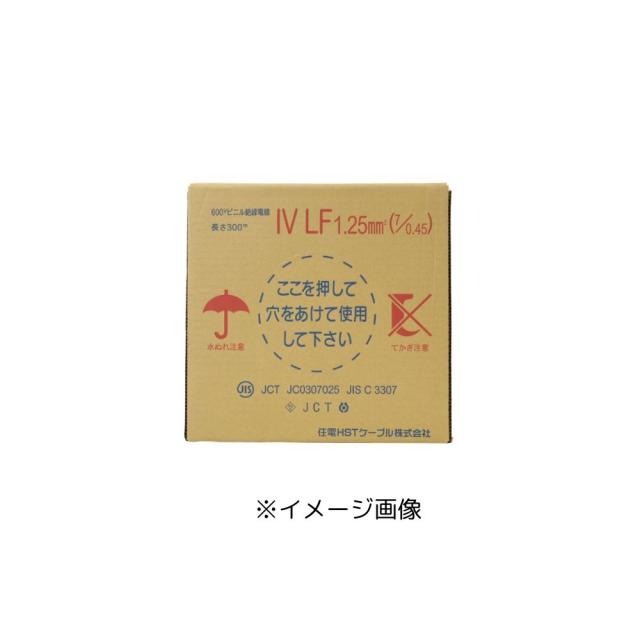 【送料無料】住電日立ケーブル ビニル絶縁電線 （ より線 ） IV 2.0sq 600V IV 2.0sq 緑色 300m巻   ※沖縄、離島発送不可　 Eイ5-3