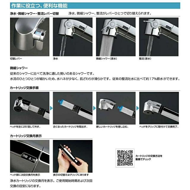 【送料無料】INAX オールインワン浄水栓 浄水器内蔵型 シングルレバー 混合水栓 JF-AP461SYX(JW) アウトレット品 ※沖縄、離島発送不可 Eウ1-2_3