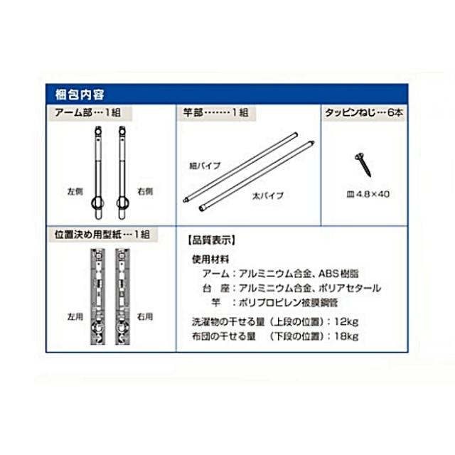 送料無料】SHOWA 布団干し兼用 室内物干しユニット 『お部屋で 送料無料】SHOWA 布団干し兼用 室内物干しユニット 『お部屋で