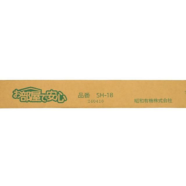 送料無料】SHOWA 布団干し兼用 室内物干しユニット 『お部屋で 送料無料】SHOWA 布団干し兼用 室内物干しユニット 『お部屋で