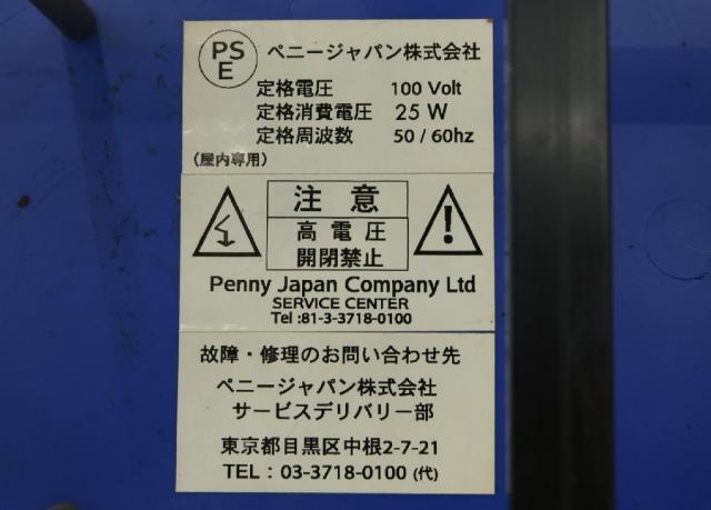 送料無料】ZIMA ジーマ 王冠型ネオン ネオンライト ネオンサイン