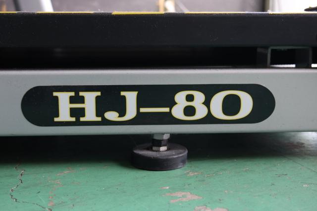 【送料無料】中旺ヘルス ヘルスジョガー HJ-80リハビリ 北海道・沖縄・離島 配送不可 併_4