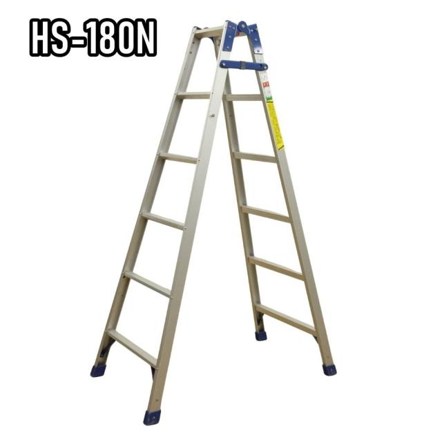 【送料無料】ライオン事務器 ホームライオン 脚立 はしご兼用 HS-180N 最大使用重量100kg 北海道・沖縄・離島 配送不可 併 RR