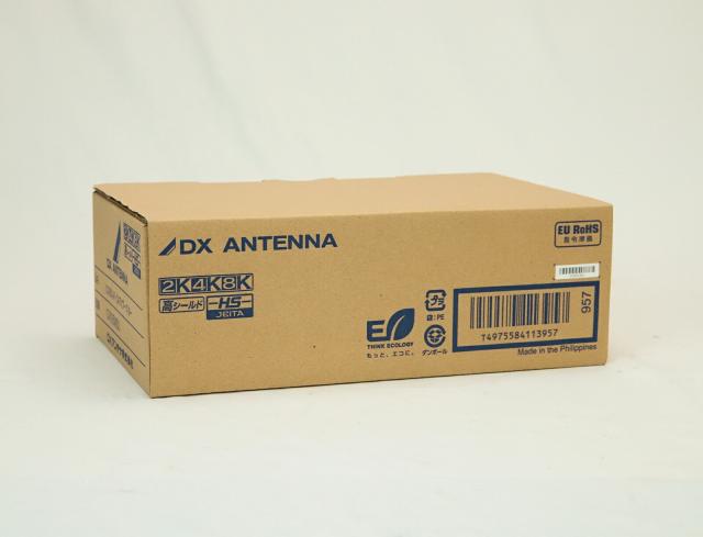【送料無料】DXアンテナ 共同受信用 CS/BS-IF CATVブースター 2K 4K 8K対応 CW35MS3 35dB形 屋内用 アウトレット品 ※沖縄、離島発送不可 Eウ1-2_1