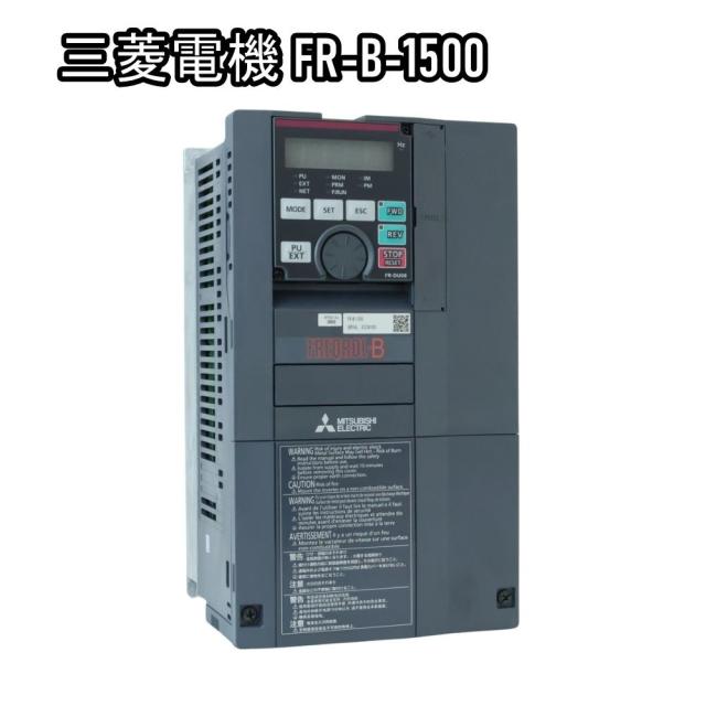 【送料無料】美品 三菱電機 FR-B-1500 インバータ 1.5kW AC200V 2023年製 沖縄・離島 配送不可 併 Iア3