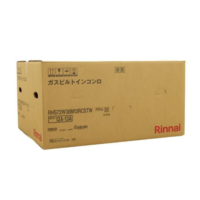 【送料無料】未使用品 リンナイ ガスビルトインコンロ 都市ガス RHS72W38M13RCSTW トップ幅75cm 製造年不明 北海道・沖縄・離島 配送不可 併 D