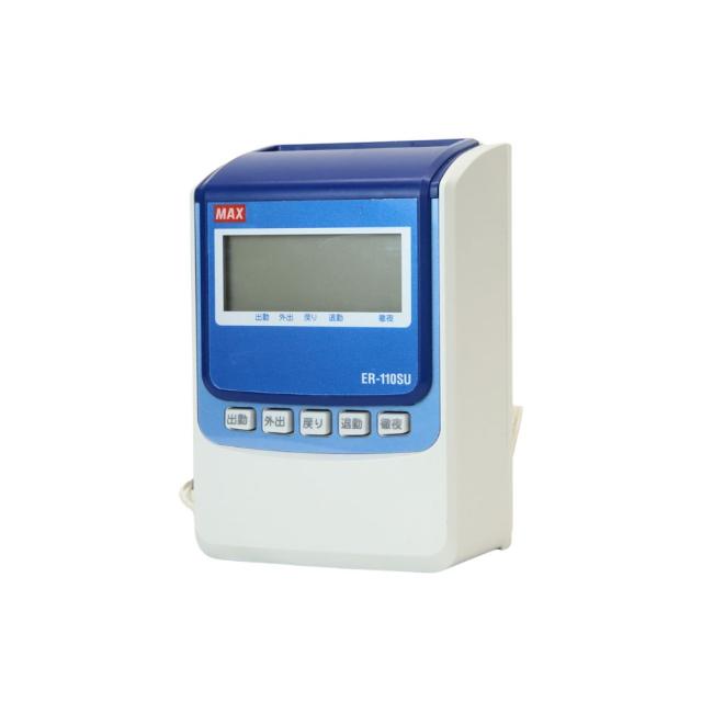【送料無料】【中古】 MAX マックス タイムレコーダー ER-110SU ホワイト 集計機能付 タイムカード 本体 打刻機 勤怠管理 事務用品 ※沖縄、離島発送不可 Iア