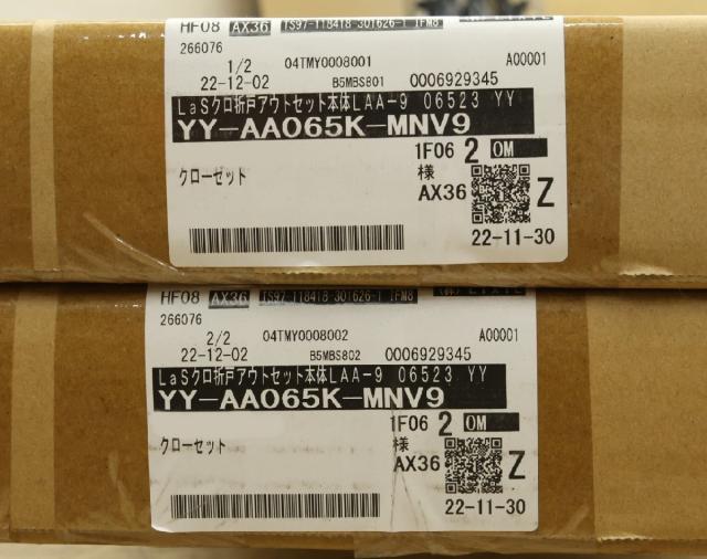 【送料無料】未使用品 LIXIl リクシル ラシッサ クローゼット ドア折れ戸 アウトセットタイプ 北海道・沖縄・離島 配送不可 併 D_4