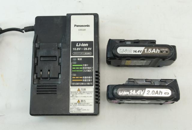 【送料無料】パナソニック Panasonic 充電角穴カッター EZ4543 DC14.4V バッテリー2個 充電器 ケース付 電動工具 工具 沖縄・離島 配送不可 併 B3B_7