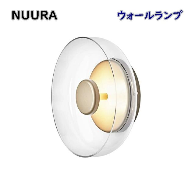 【送料無料】NUURA ヌーラ ブロシ ウォールランプ BLOSSI WALL/CEILING ガラスシェード 壁付け照明 北欧 LED アウトレット品 ※沖縄、離島発送不可 Eイ4-2