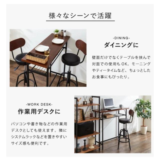 【送料無料】正規代理店 Vデザイン タム カウンターテーブル TAM-TT ウォールナット柄 幅100cm 高さ90.5cm 組立式 テーブル ハイテーブル レトロ パイプ メーカー直送 ※北海道、沖縄、離島発送不可_6
