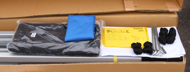 【送料無料】美品 さくら ワンタッチイベントテント KA/7W かんたんてんと 白 幅4.5m×奥行3.0m×高さ322-353cm 外箱有り 北海道・沖縄・離島 配送不可 併_2