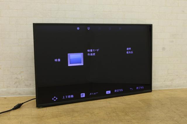 【送料無料】ImpactTV ディスプレイモニター 43インチ 脚付き 組立済 脚セット時：幅97cmｘ奥行15cmｘ高さ62cm 北海道・沖縄・離島 配送不可 併 KG_1