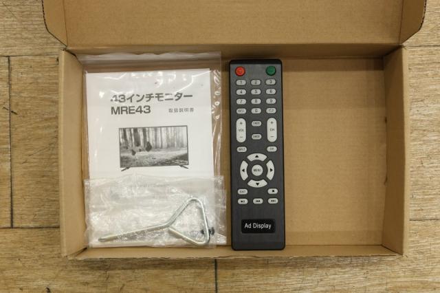 【送料無料】ImpactTV ディスプレイモニター 43インチ 脚付き 組立済 脚セット時：幅97cmｘ奥行15cmｘ高さ62cm 北海道・沖縄・離島 配送不可 併 KG_4