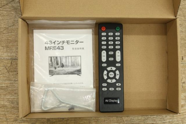 【送料無料】ImpactTV ディスプレイモニター 43インチ 脚付き 組立済 脚セット時：幅97cmｘ奥行15cmｘ高さ62cm 北海道・沖縄・離島 配送不可 併 KG_2