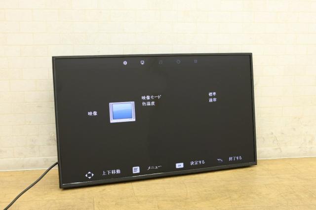 【送料無料】ImpactTV ディスプレイモニター 43インチ 脚付き 組立済 脚セット時：幅97cmｘ奥行15cmｘ高さ62cm 北海道・沖縄・離島 配送不可 併 KG_3