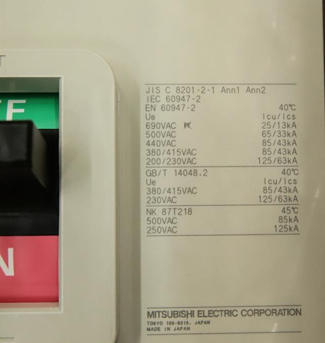 【送料無料】三菱電機 配線用遮断器 NF1000-SEW 3P 700A 汎用品 ノーヒューズ ブレーカ アウトレット品 ※北海道、沖縄、離島発送不可 Iア3_2