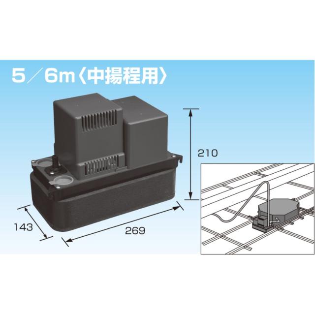 【送料無料】オーケー器材 ドレンポンプキットセット K-DU202K 中揚程用 業務用エアコン用 アウトレット品 ※沖縄、離島発送不可_1