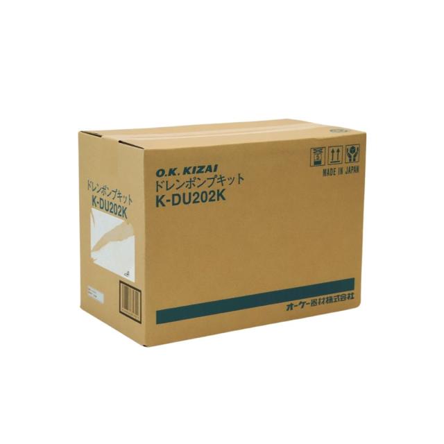 【送料無料】オーケー器材 ドレンポンプキットセット K-DU202K 中揚程用 業務用エアコン用 アウトレット品 ※沖縄、離島発送不可_3