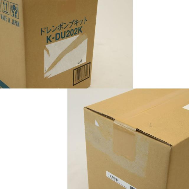 【送料無料】オーケー器材 ドレンポンプキットセット K-DU202K 中揚程用 業務用エアコン用 アウトレット品 ※沖縄、離島発送不可_8