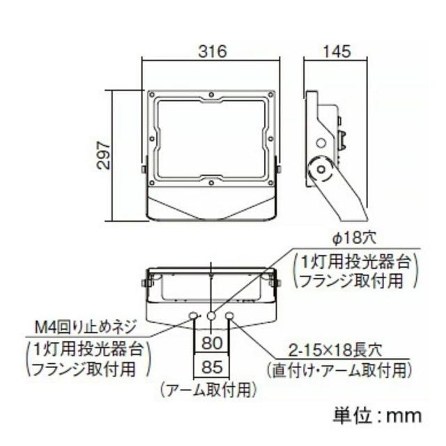 【送料無料】パナソニック LED スポットライト 投光器 NYS15241LE9 昼白色 防雨形 広角タイプ配光 天井面・据置取付用 アウトレット品 ※沖縄、離島発送不可 Iイ1_2