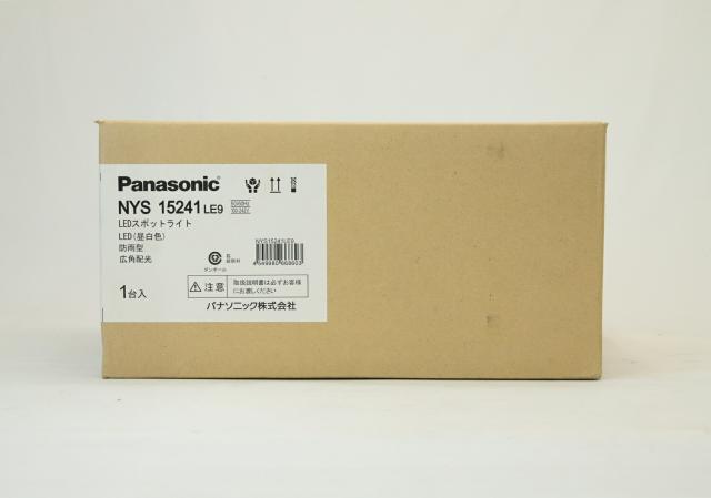 【送料無料】パナソニック LED スポットライト 投光器 NYS15241LE9 昼白色 防雨形 広角タイプ配光 天井面・据置取付用 アウトレット品 ※沖縄、離島発送不可 Iイ1_4