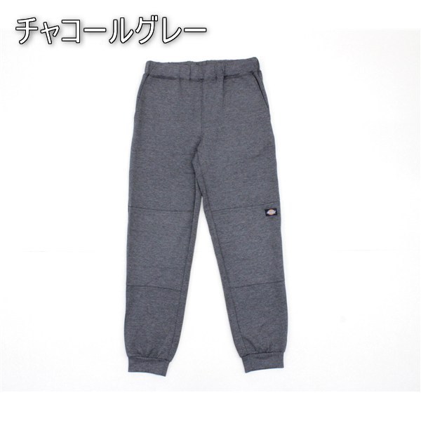 はぷたページ 送料無料 アウトレット Dickies ディッキーズ メンズ スウェットパンツ