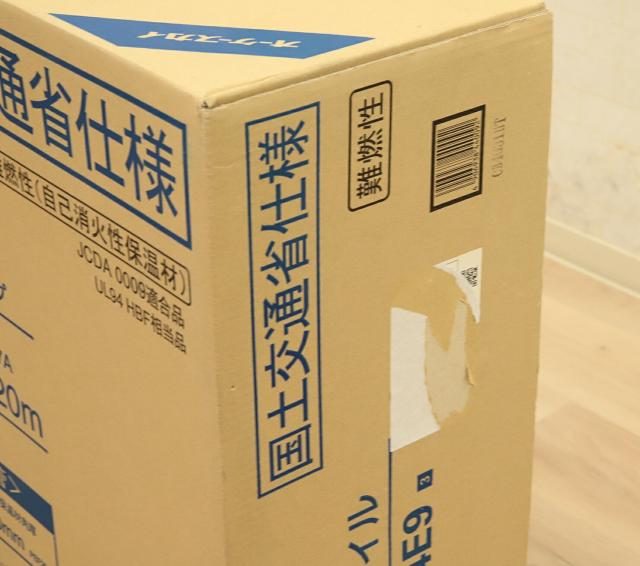 シングルコイル オーケー器材 | 銅管(被覆冷媒配管) 製品一覧 被覆冷媒