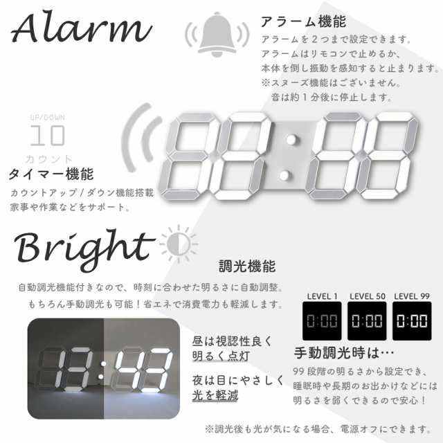 壁掛け時計 時計 リモコン付 壁掛け デジタル 掛け時計 夜の光時計おしゃれ クロック 掛け時計 10インチ 北欧風 デジタル電子時計 10段階調調整 日付 週間 温度 湿度 時間 静音 音がしない クロック 壁掛け時計 北欧 インテリア 静音 壁掛け 時計