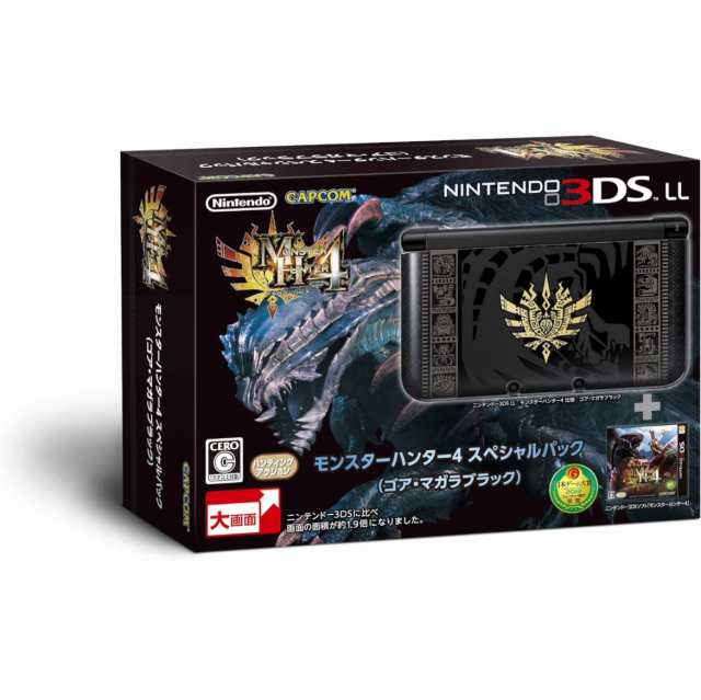 任天堂 3DS LL モンスターハンター4 スペシャルパック (ゴア・マガラ