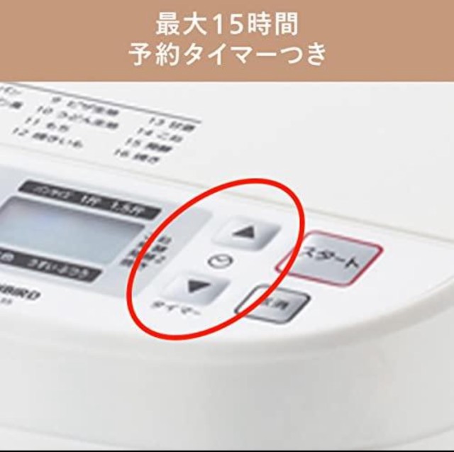 訳あり、ツインバード　 ホームベーカリー 1斤 1.5斤 餅つき機能 ホワイト PY-E635W　アウトレット