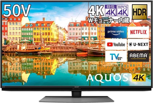 【動作確認済】【中古】箱無し シャープ 50V型 液晶 テレビ AQUOS 4T-C50CL1 4K チューナー内蔵 Android TV ブラック 2020年製