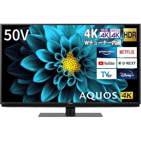 【動作確認済】【中古】箱無し シャープ 50V型 液晶 テレビ AQUOS 4T-C50CL1 4K チューナー内蔵 Android TV ブラック 2020年製_1