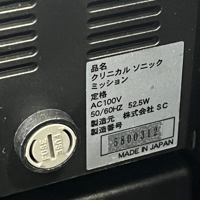動作確認済】【中古】たかの友梨低中高周波美顔器クリニカルソニック