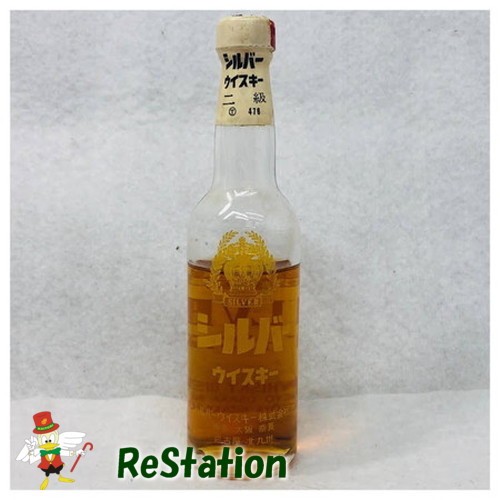 【未成年の飲酒は法律で禁じられています】【愛媛県内限定発送】シルバーウイスキーミニチュア37度72ml