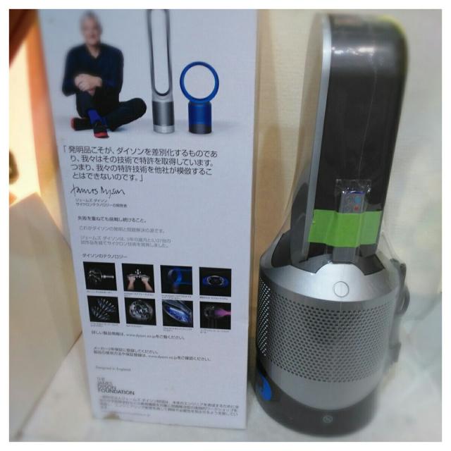 【動作確認済】【中古】取説欠品 ダイソン Pure Hot + Cool Link 空気清浄機能付ファンヒーター アイアン/シルバー HP03 IS_2