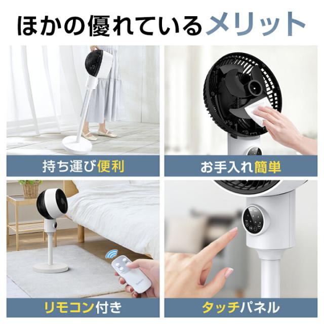 【未使用品】ザイダ Zaida サーキュレーター 1703 ホワイト系_5