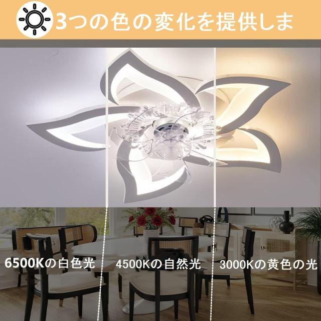 【動作確認済】【中古】シーリングファンライト 15畳 50W LED天井ファンライト 静音ファン付き照明 シーリングライト リモコン付き調節可能な風速 ファン付き ファン付きシーリングライト シーリング ファン 付き シーリング ライト ファンライト ファン