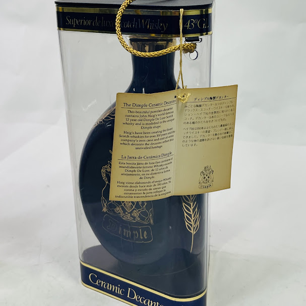 【未成年の飲酒は法律で禁じられています】ディンプル　青陶器デキャンター　アクリルケース付き　液漏れ　750ml43度　スコッチウイスキー_1