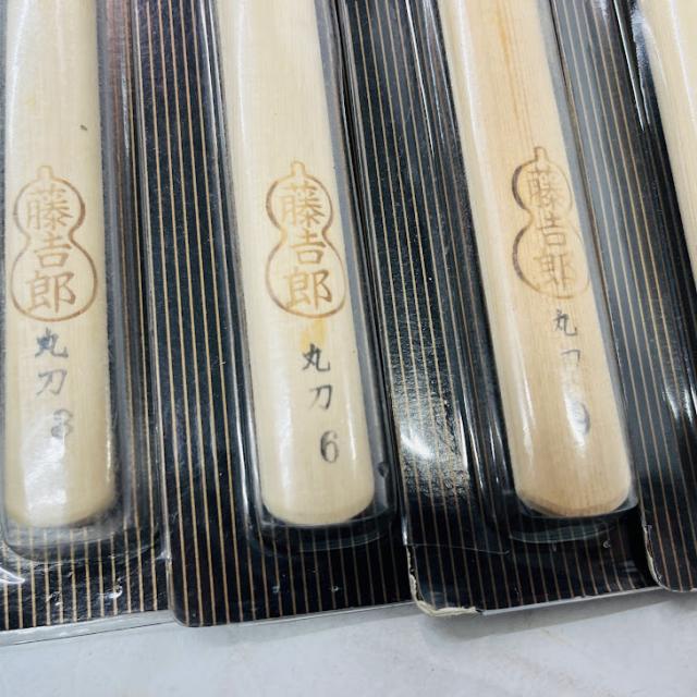 【中古】彫刻刀 高級 特殊刃物鋼 藤吉郎　10本セット　丸刀3・6・9・12ミリ　印刀左9ミリ　印刀12ミリ　三角3・6ミリ　平丸12ミリ　浅丸9ミリ_1