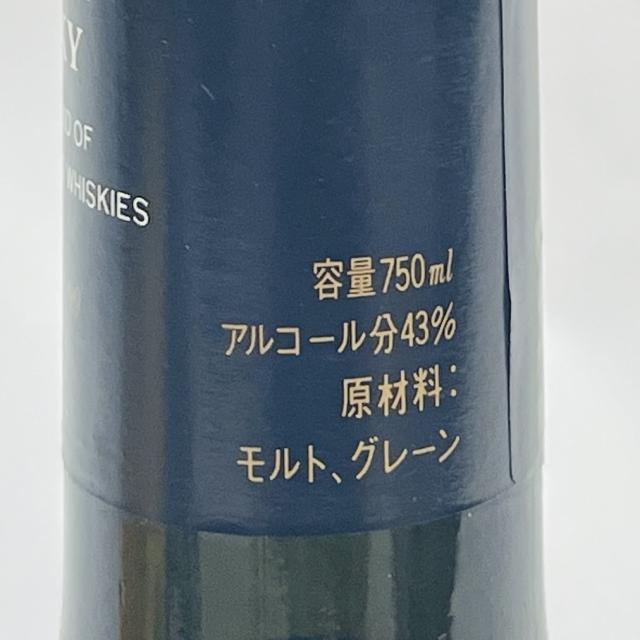 【未成年の飲酒は法律で禁じられています】サントリースペシャルリザーブ黒ラベルミラーシルバー箱入り750ml43度_5
