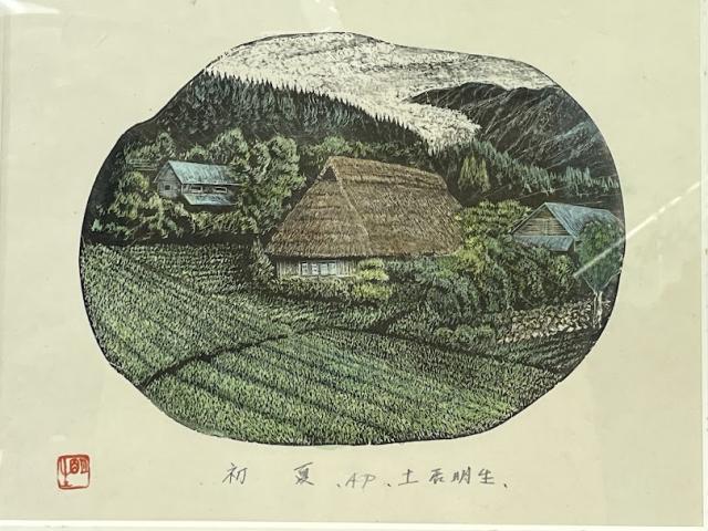 【中古】土居明生作 木版画 「初夏」 AP サイン 落款あり_1